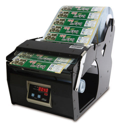 Industrial Dispersers 